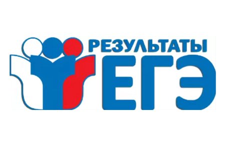 100 Баллов за ЕГЭ