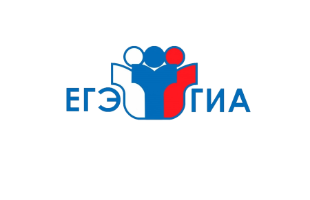 ОГЭ ЕГЭ
