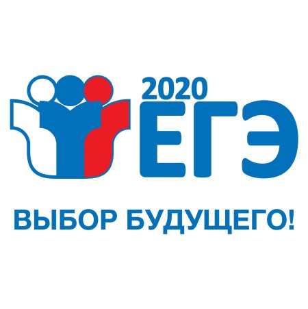 Пробный экзамен ЕГЭ
