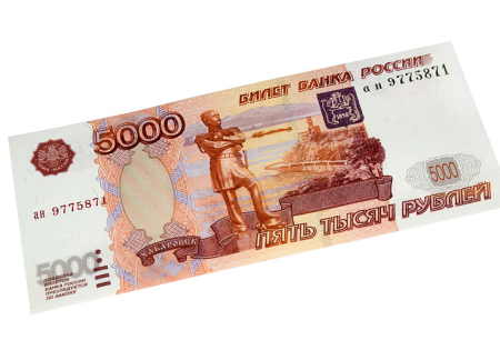 Купюра 5000 рублей