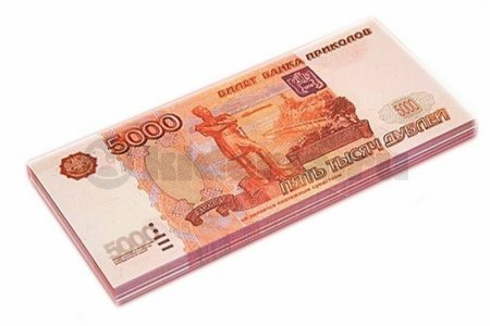 5000 Рублей пачка