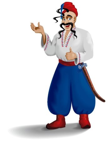 Казак и Козак