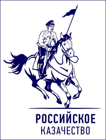 Герб казачество казаки России