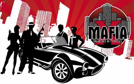 Символ мафии