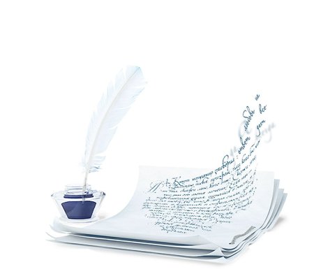 Книга с пером