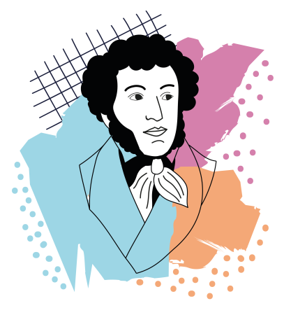 Александр Сергеевич Пушкин Art