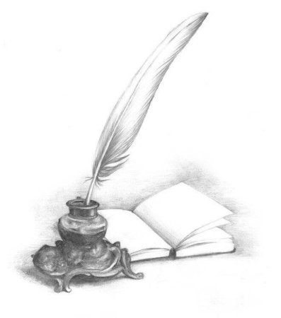 Перо и чернильница Ханс Кристиан Андерсен книга
