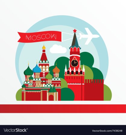Московский Кремль вектор