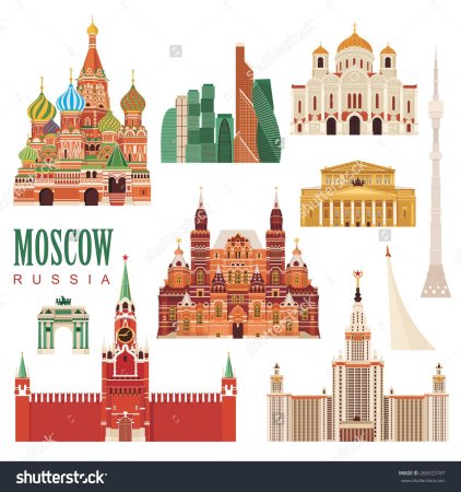 Здания символы Москвы