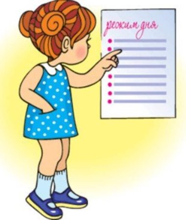 Мультяшный ребенок режим дня