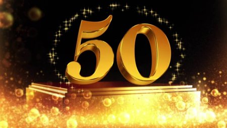 Цифра 50 на юбилей