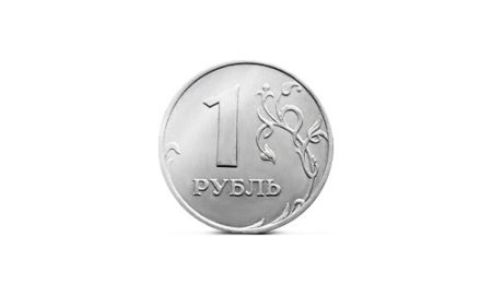 Монета 1 рубль PNG
