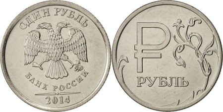 Монеты рубли на прозрачном фоне