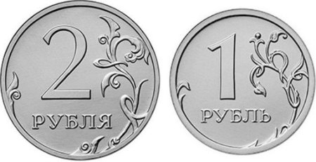 Монета 1 рубль