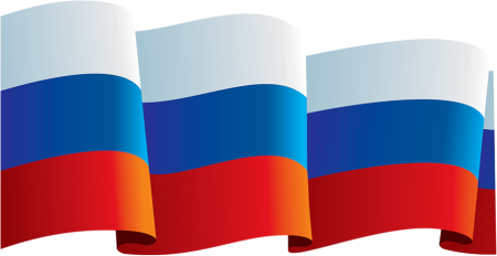 Триколор флаг