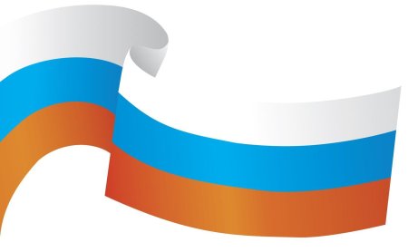 Флаг РФ вектор