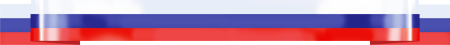 Патриотические символы России