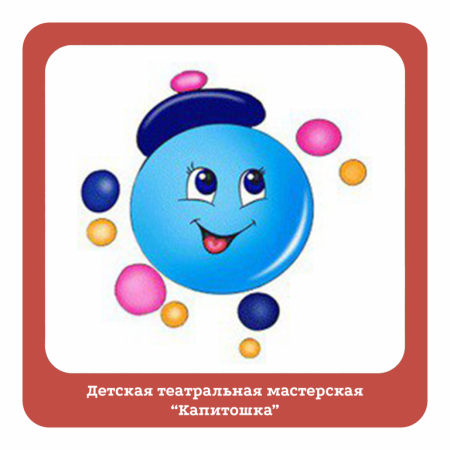 Детский фон