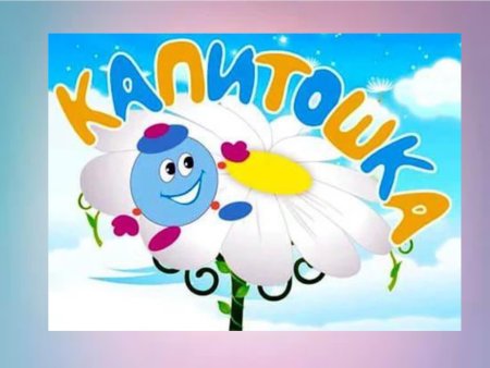 Фон вода для детей