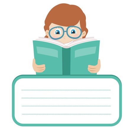 Чтение книги клипарт