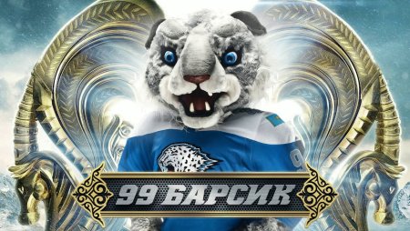 Хк Барыс лого