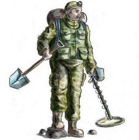 Кладоискатель рисунок