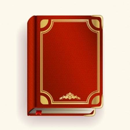 Книга в закрытом виде