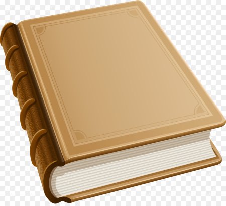 Книга на белом фоне