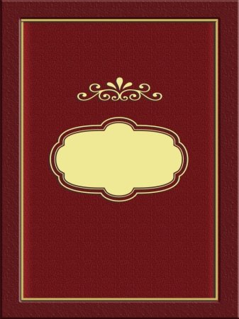 Фон для обложки книги