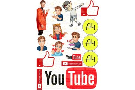 Влад а4 картинки для печати на торт