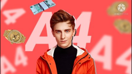 Влад бумага а4 на белом фоне