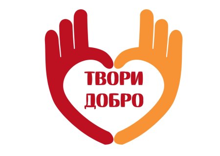 Символ волонтеров