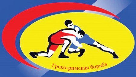 Греко-Римская борьба борец вектор