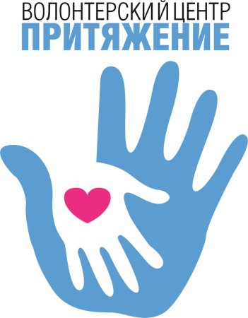 Символ благотворительности и милосердия