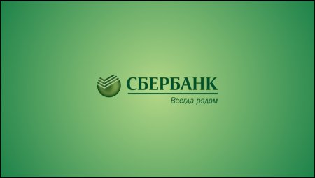 Эмблема Сбербанка