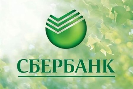 Банк Сбербанк логотип