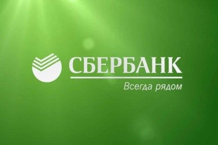 Сбербанк картинки