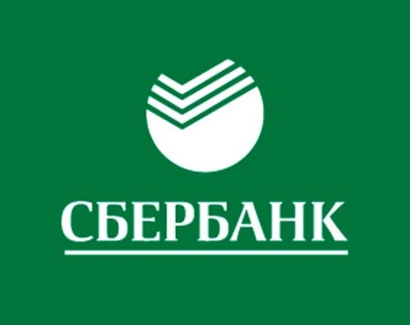 Сбербанк лого