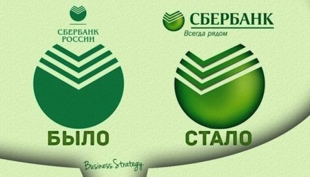 Сбер логотип новый