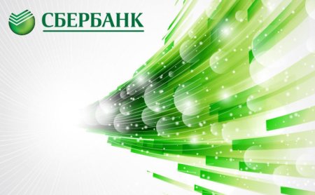 Фон для презентации Сбербанк России