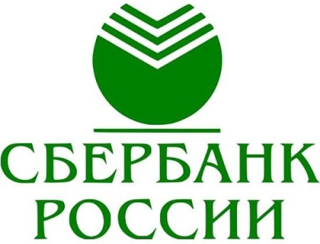 Сбербанк Банкомат логотип