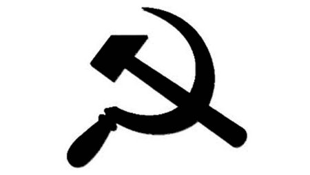 Серп и молот символ коммунизма