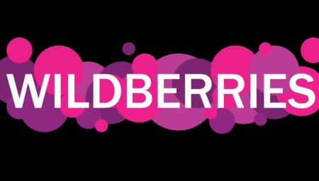 Wildberries лого