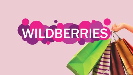 Wildberries баннер