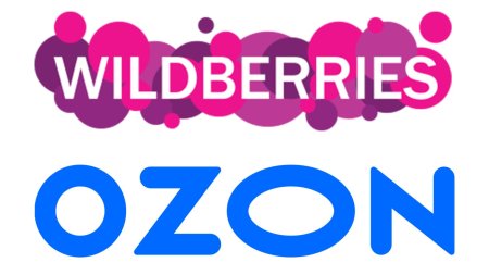 Wildberries логотип