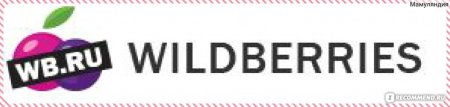 Wildberries новый логотип