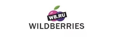Логотип Wildberries на прозрачном фоне