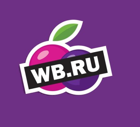 Wildberries интернет магазин