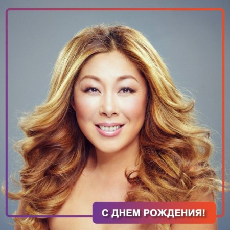 Анита Цой 2018