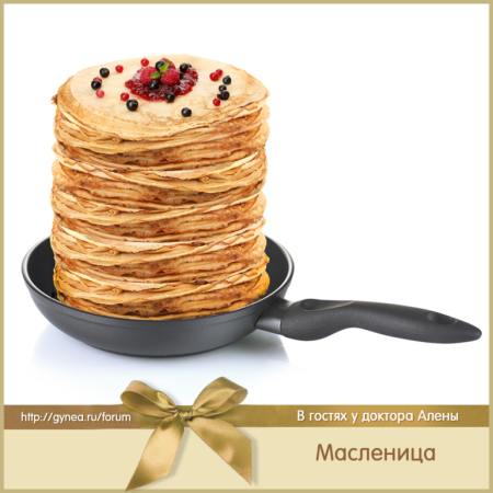 Масленица стопка блинов
